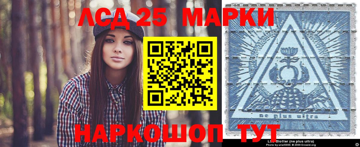 Марки N-bome 1500мкг  Наркотические марки  Вход с VPN  Коммунар  Марки N-bome 1500мкг 