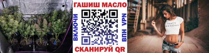 ТГК вейп  Коммунар 
