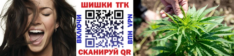 Конопля AK-47  кракен ONION  Коммунар 